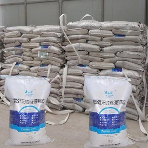 月湖支座砂浆